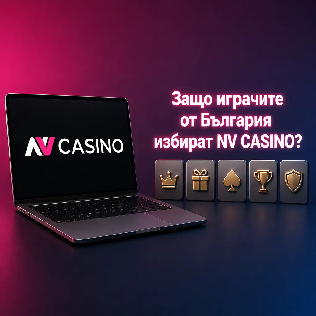 Играч от България използва NV CASINO на мобилен телефон